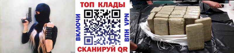 Как найти закладки Верхняя Салда Конопля Меф мяу мяу Альфа ПВП Гашиш ОМГ ОМГ ТОР Cocaine