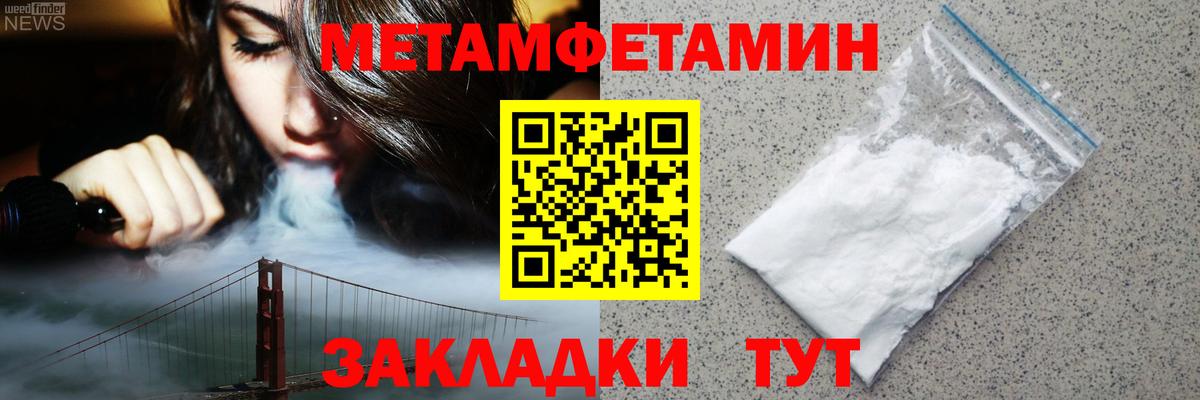 Амфетамин  АМФЕТАМИН Розовый  Вход с VPN  Верхняя Салда 