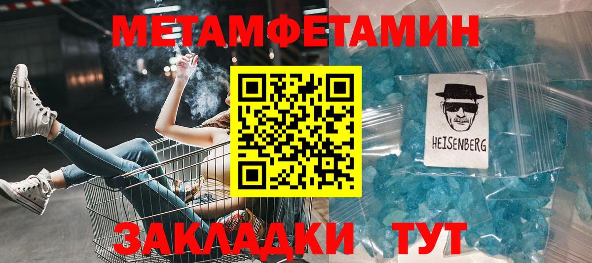 Канабис  Экстази  MDMA  КОКАИН  Верхняя Салда  Мефедрон кристаллы  ГАШИШ  Вход с VPN  Гашиш 