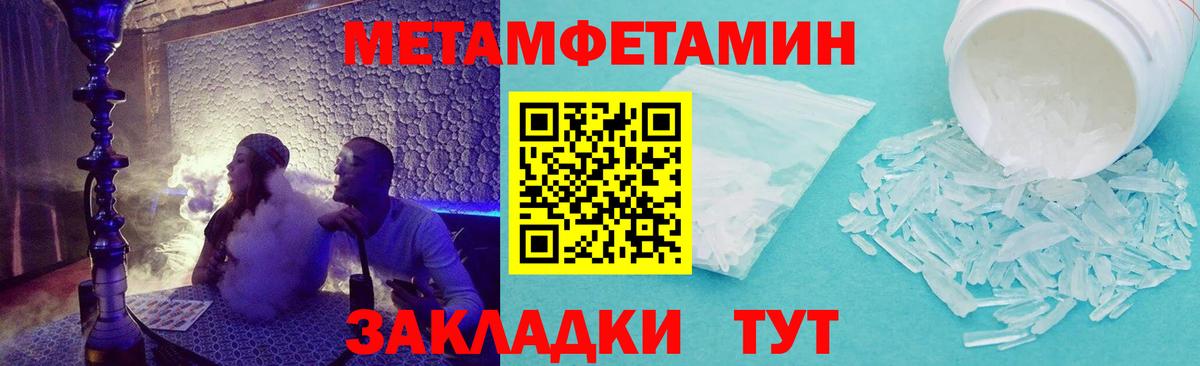 АМФЕТАМИН  Верхняя Салда  кракен как зайти  АМФ Розовый  АМФЕТАМИН 