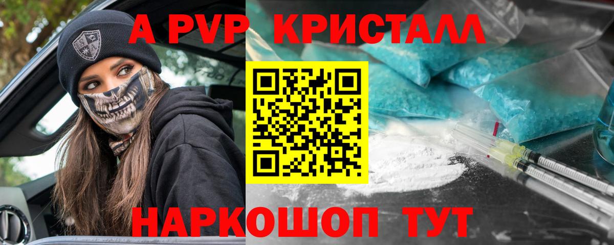 A PVP VHQ Верхняя Салда