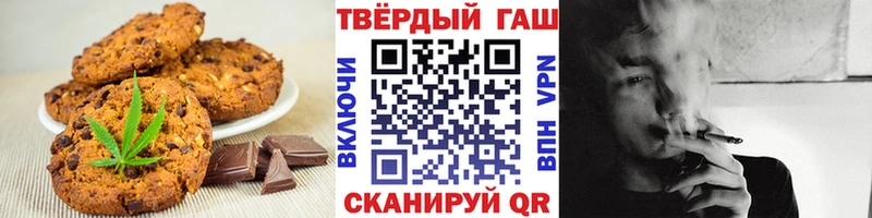 купить  цена  Верхняя Салда  Canna-Cookies марихуана 