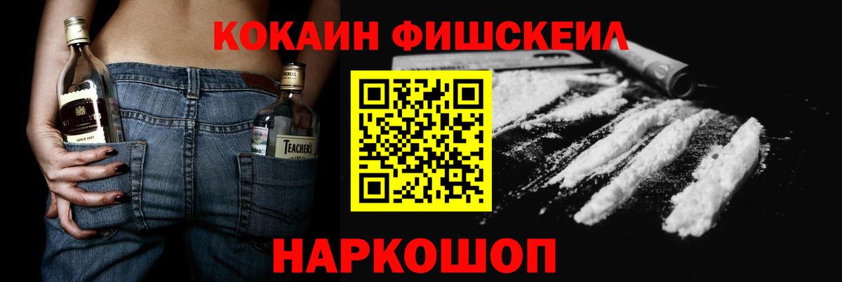 Cocaine Боливия  Вход с VPN  КОКАИН 98%  Верхняя Салда 