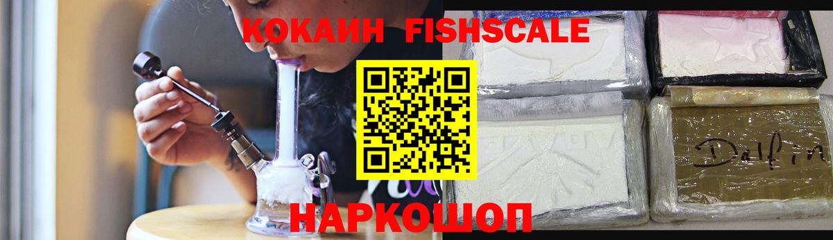 КОКАИН Эквадор  КОКАИН Эквадор  Верхняя Салда 