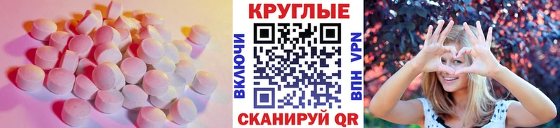 Ecstasy ешки MEGA онион Верхняя Салда