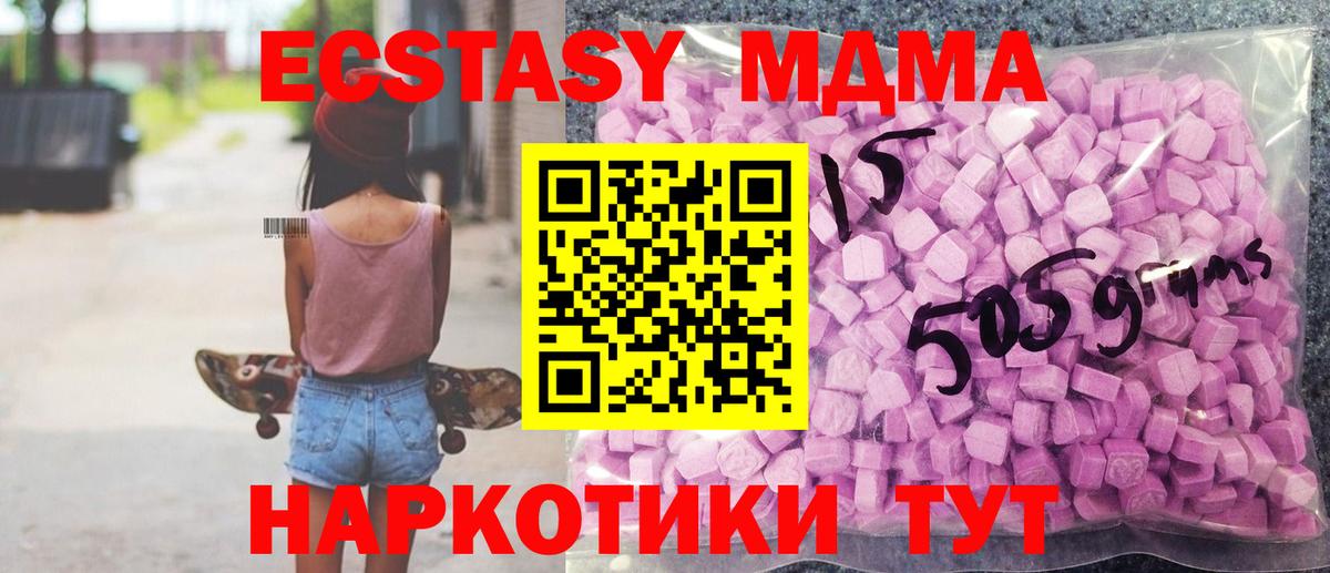 mega зеркало  Вход с VPN  Ecstasy  продажа наркотиков  Верхняя Салда  Экстази таблы 