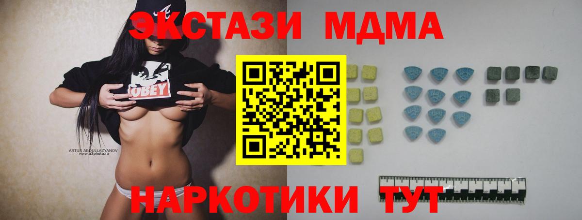 Экстази  ЭКСТАЗИ VHQ  Верхняя Салда  Ecstasy Дубай 