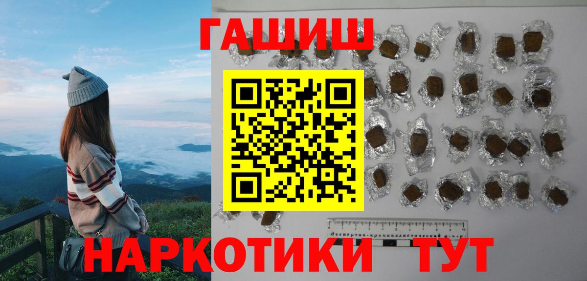 Гашиш индика сатива  закладки  Верхняя Салда  Гашиш 