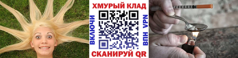 ГЕРОИН Афган  Верхняя Салда 