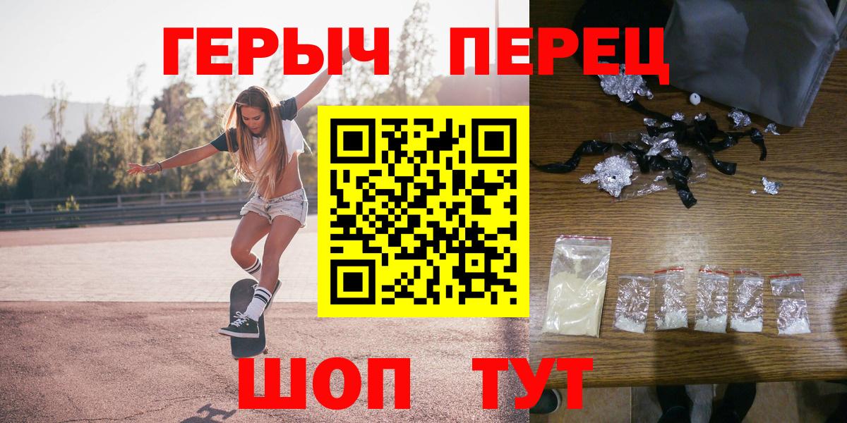 Героин Heroin Верхняя Салда