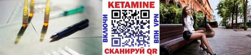 где купить наркоту  МЕГА маркетплейс  КЕТАМИН ketamine  Верхняя Салда 