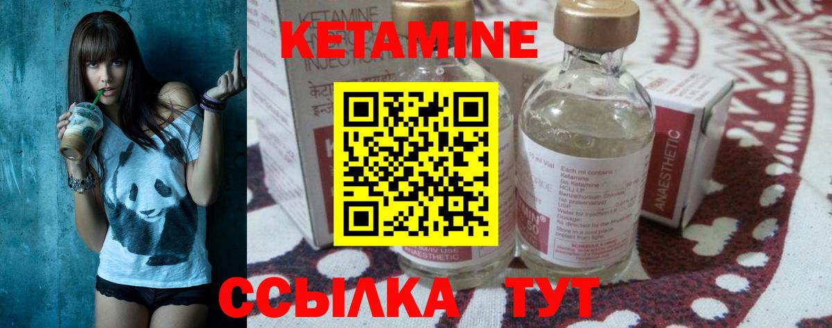 hydra tor  Кетамин VHQ  Вход с VPN  Верхняя Салда 