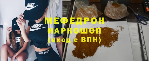 spice Новозыбков