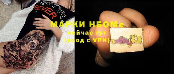 скорость mdpv Дмитриев