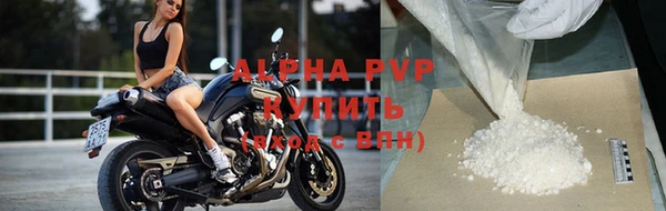 альфа пвп Дмитровск