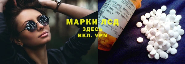 синтетический гашиш Ельня