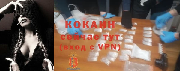 кокаин Усинск