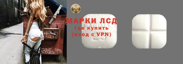 марки lsd Усолье-Сибирское
