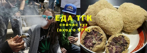 МДМА Нефтегорск