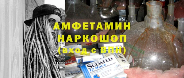 прущие грибы Новокубанск