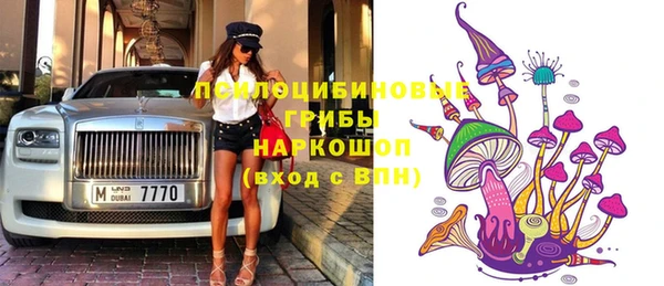 мдма Нефтекумск