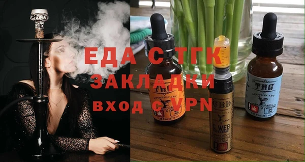кокаин Усинск