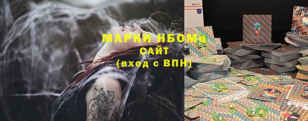 экстази Елизово