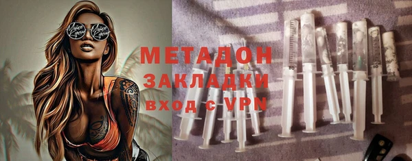 марки lsd Усолье-Сибирское