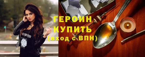 кокаин колумбия Дмитров