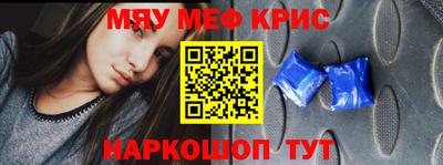 гашишное масло Бийск