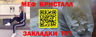 метадон Беслан