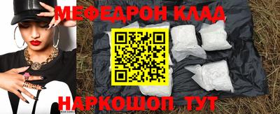 гашишное масло Бийск