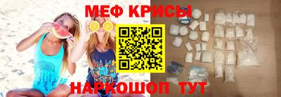 мефедрон VHQ Берёзовский