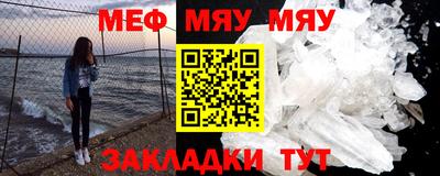 гашишное масло Бийск