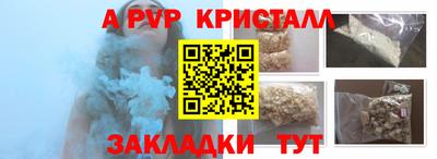 метадон Беслан