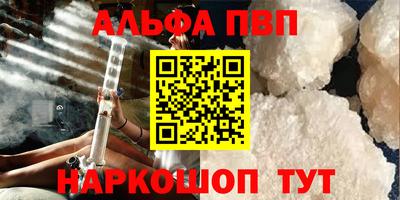 гашишное масло Волжский