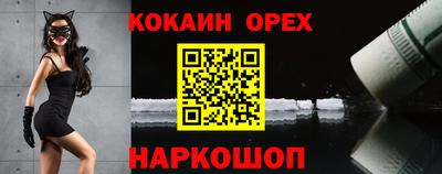 мефедрон VHQ Берёзовский