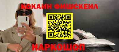 гашишное масло Волжский