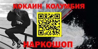 мефедрон VHQ Берёзовский