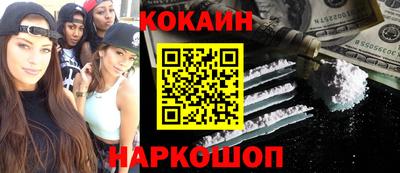 мефедрон VHQ Берёзовский