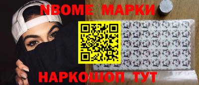 гашишное масло Волжский