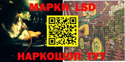 гашишное масло Волжский