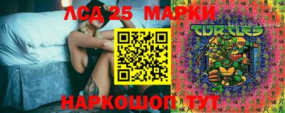 гашишное масло Волжский