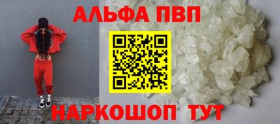 мефедрон VHQ Берёзовский