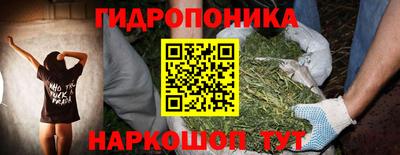 гашишное масло Бийск