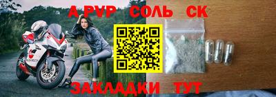 мефедрон VHQ Берёзовский