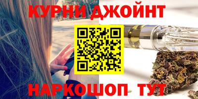 героин Бугуруслан