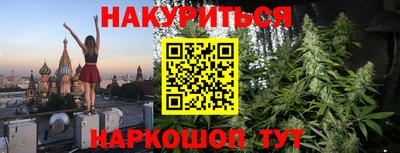 героин Бугуруслан