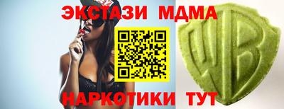 метадон Беслан