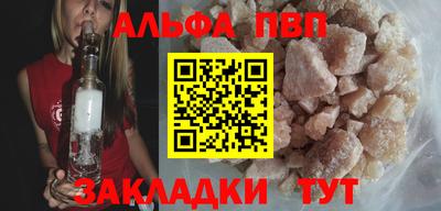 гашишное масло Бийск